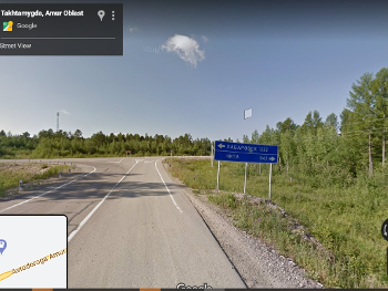 Right turn onto Trans Siberian Highway